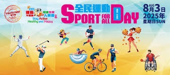 2025年全国棒球联赛落幕 北京队时隔四年重夺冠军